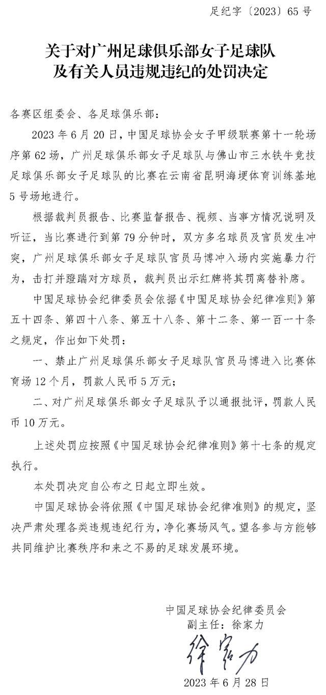 另外，尤文也在对现状进行评估，他们可能考虑冬窗租借库库雷利亚。